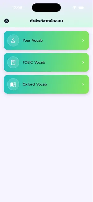 Memmoread for All Screens screenshot 4