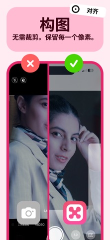 Overgram：美化你的Reel screenshot