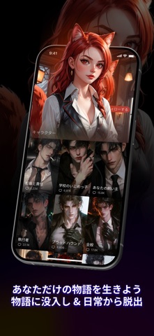 Tipsy Chat: Live Your Storyのスクリーンショット - 5
