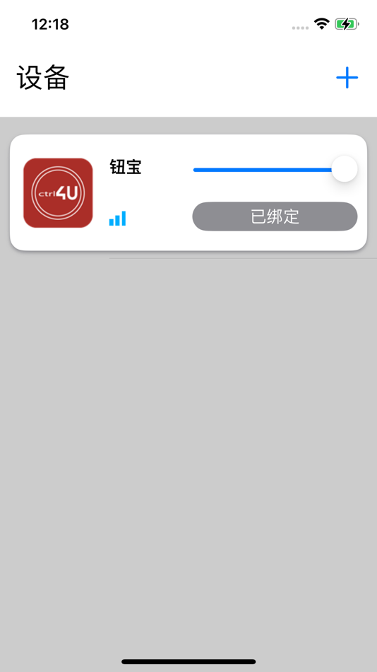 Button Control - 1.0 - (iOS)