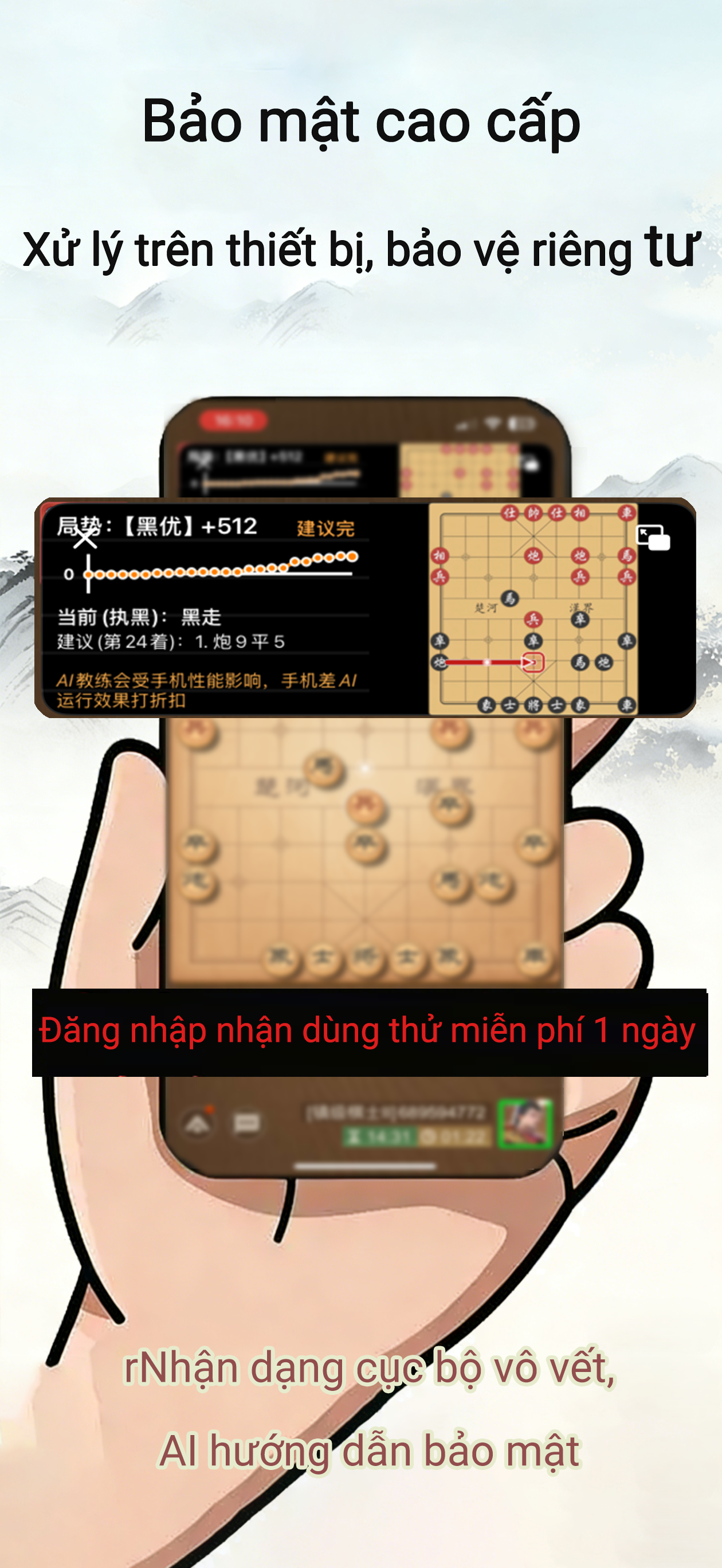 Đại Sư Cờ Tướng-象大师 screenshot 4