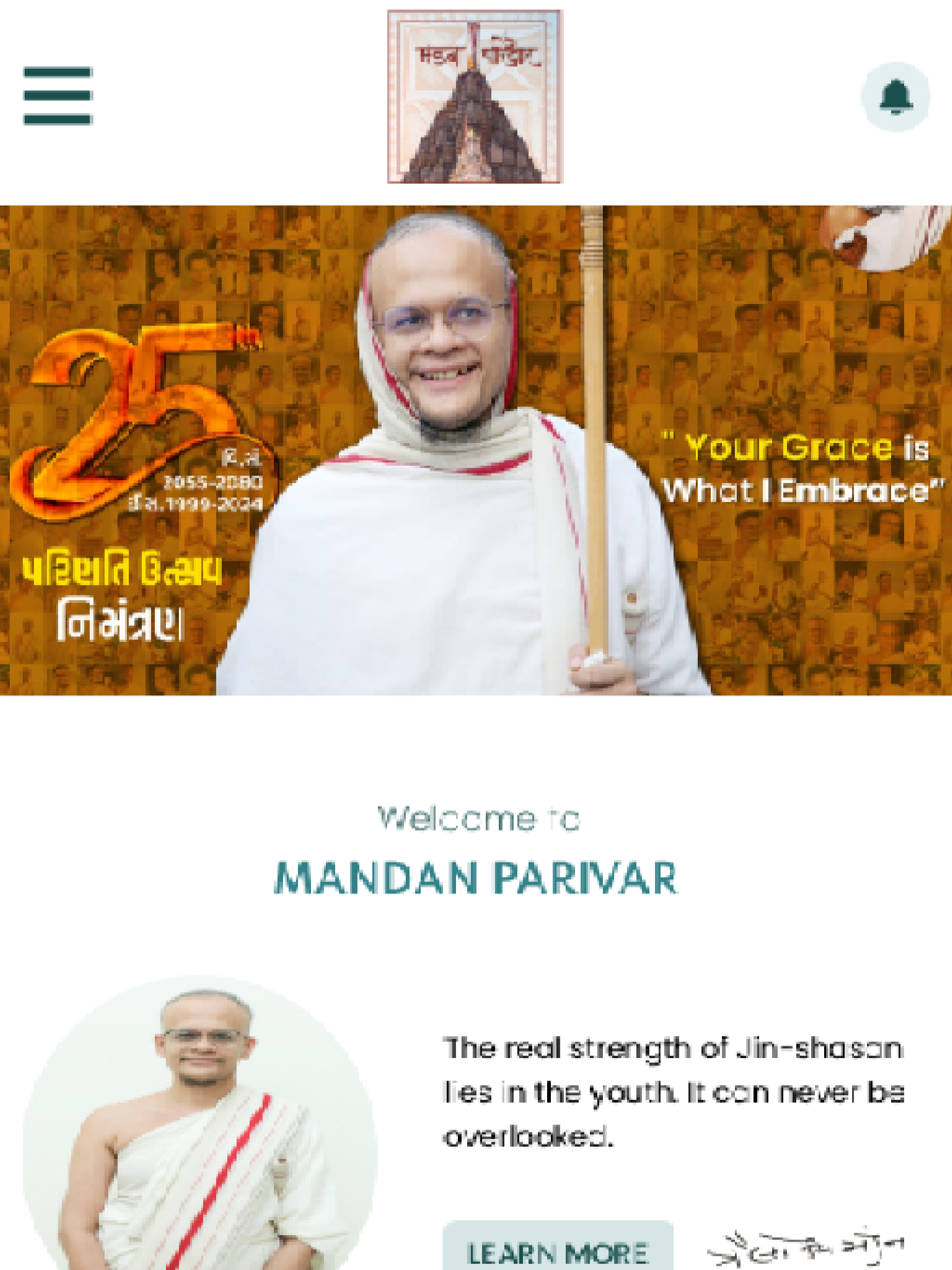 Mandan Parivar