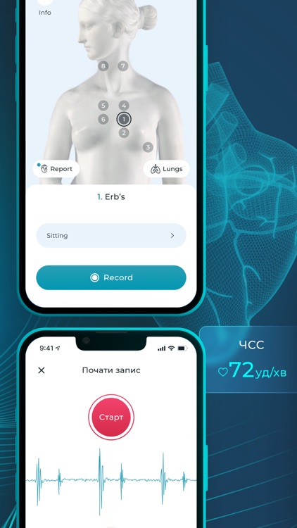 Stethophone screenshot-4