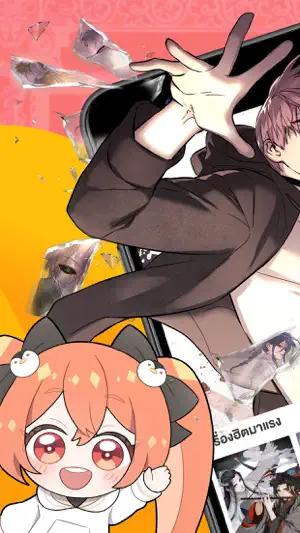 WeComics TH: Webtoon screenshot 1