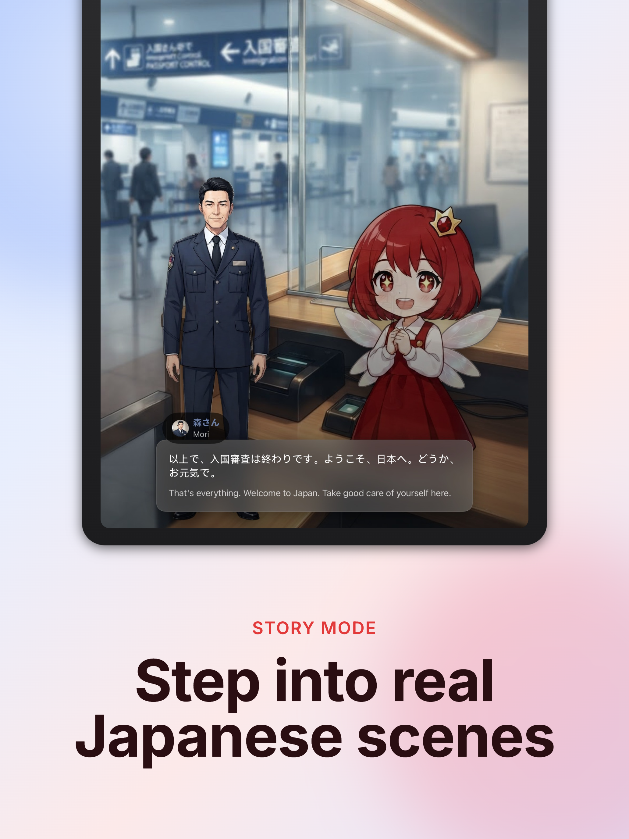 Rubito: Japanese Learning screenshot 11