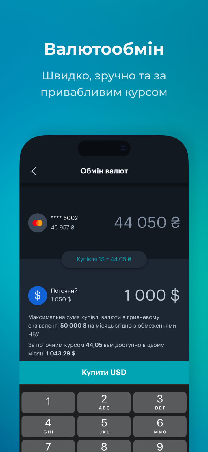 CA+ Digital bank screenshot 7