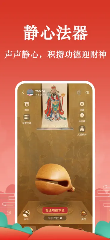 灵占星座解梦-八字算命测星座运势大全 screenshot 5 of 10