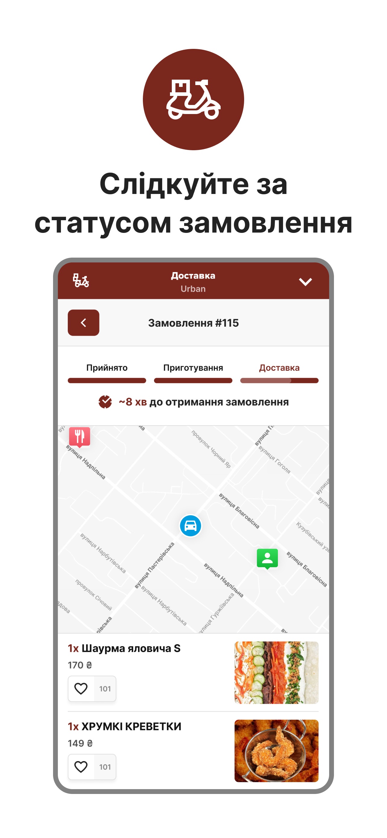 Screenshot 3 of Urban