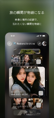 TRAC screenshot