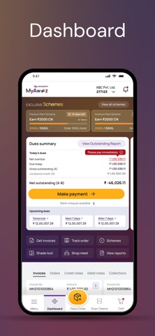 MyAwaaz Screenshot 1 of 6