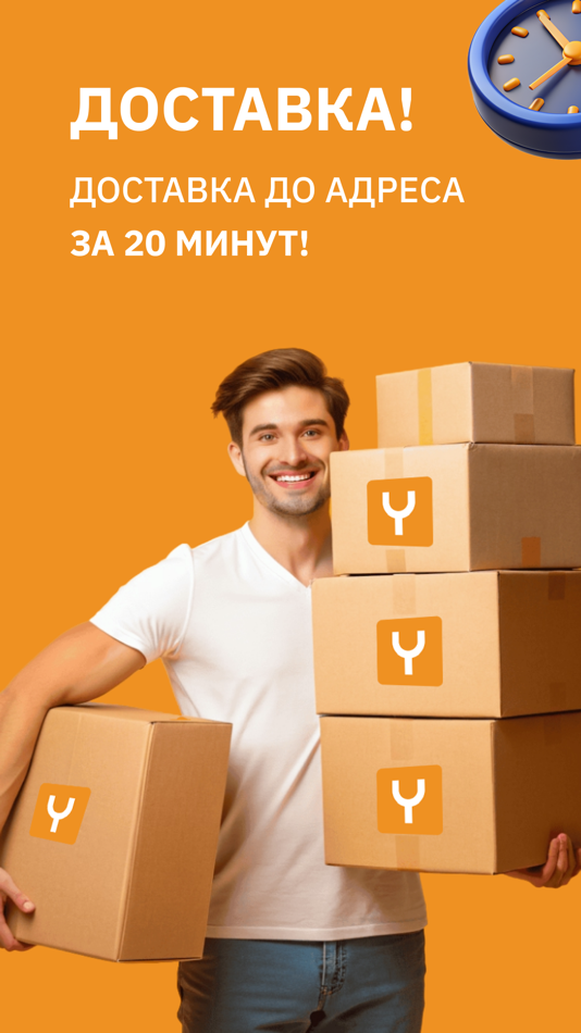#5. YouTool – прокат инструмента (iOS) 由: DZHENEZIS, OOO