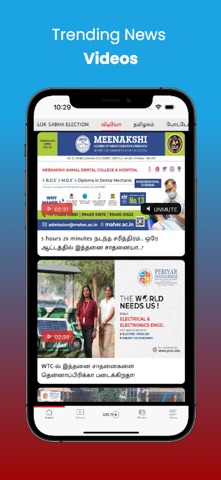 Zee Tamil News screenshot