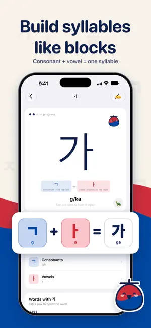 TORI Korean Alphabet screenshot 4