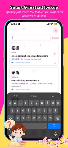 N1 Master - Conquer JLPT N1 Screenshot 8 of 9