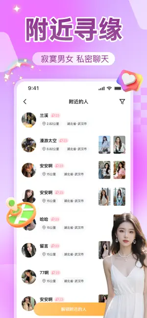 瓶洞树洞漂流瓶-树洞找对象倾诉社交 screenshot 3