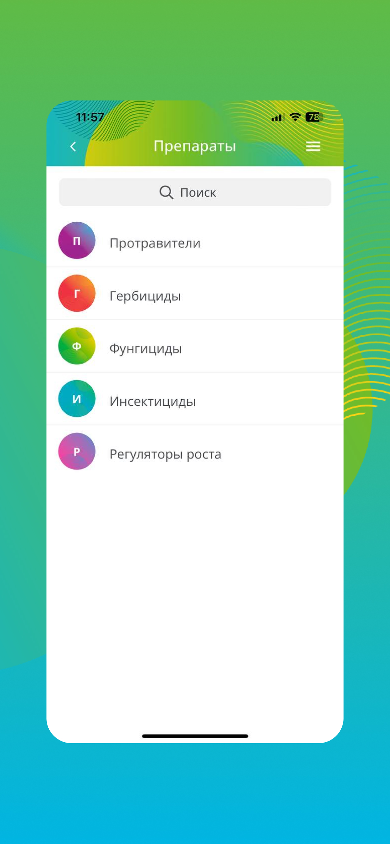Август Азербайджан