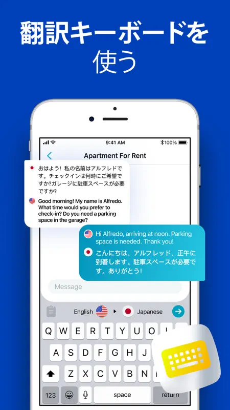 私の翻訳者-AI翻訳チャット、テキスト、写真、スピーチライブ screenshot 5 of 8