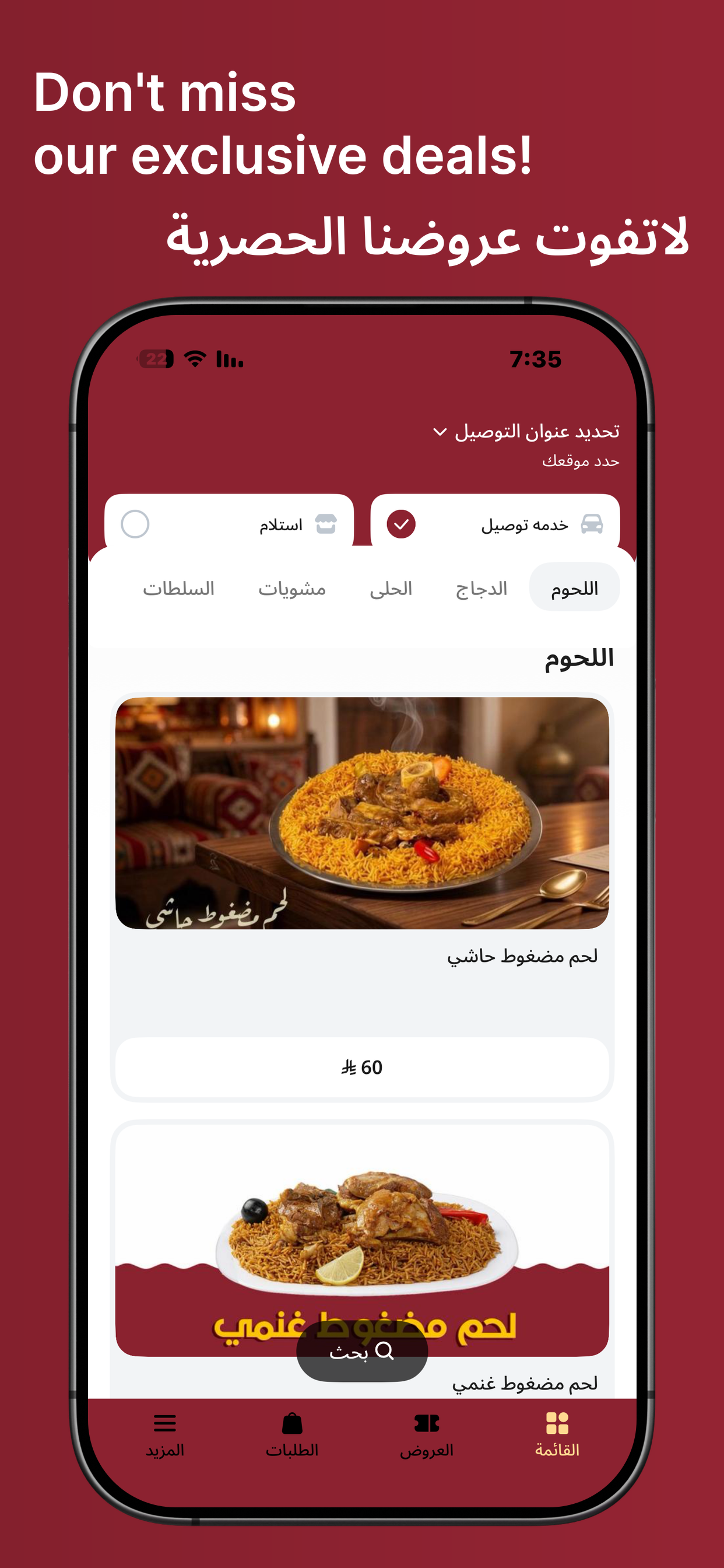 ALshaden