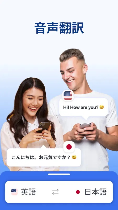 Photo Translator AI screenshot 1 of 6