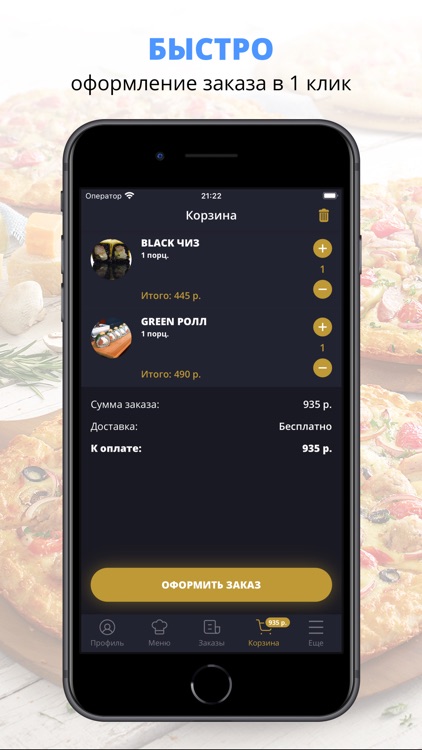 Bambuk | Махачкала