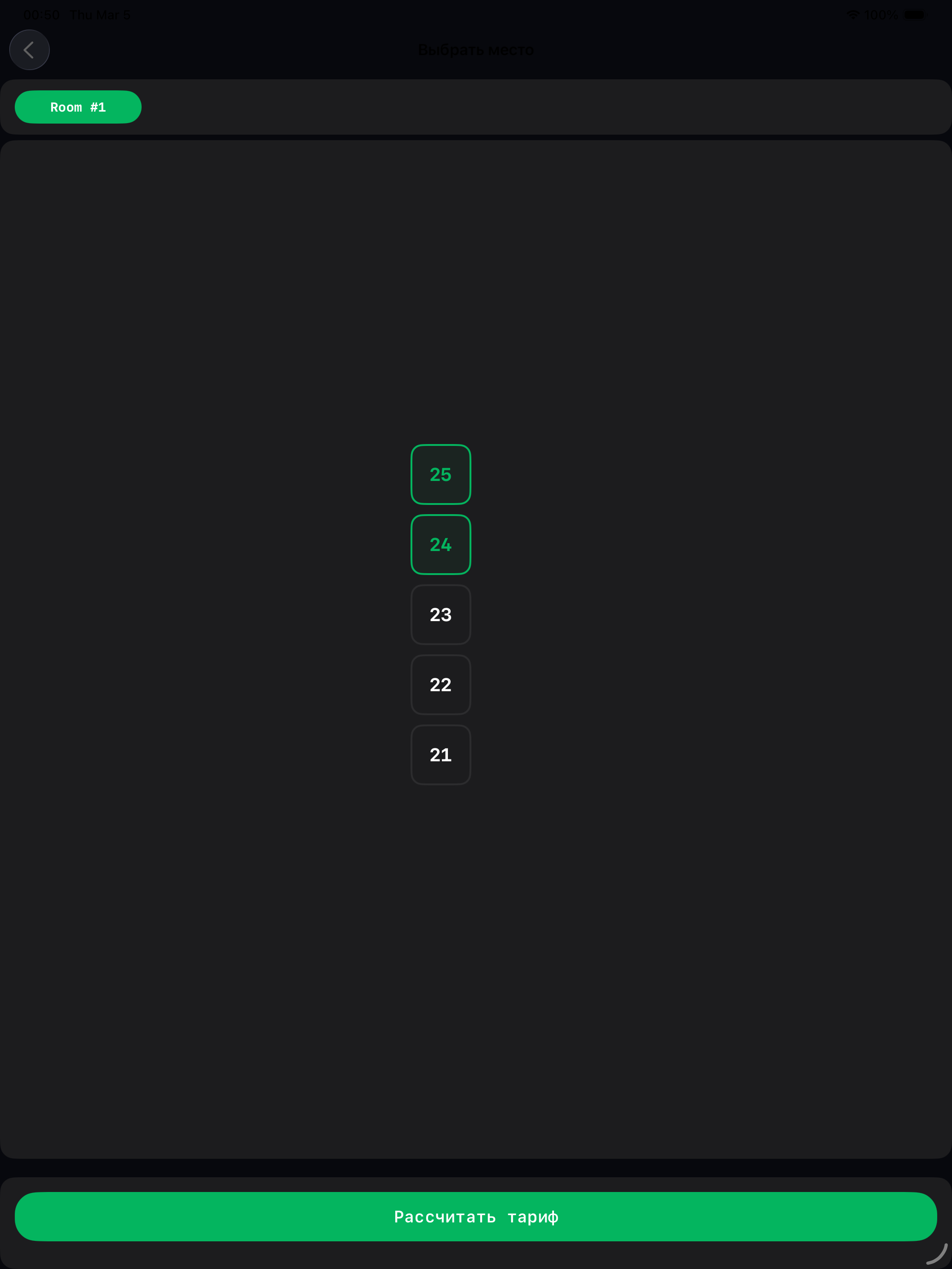 GGWP