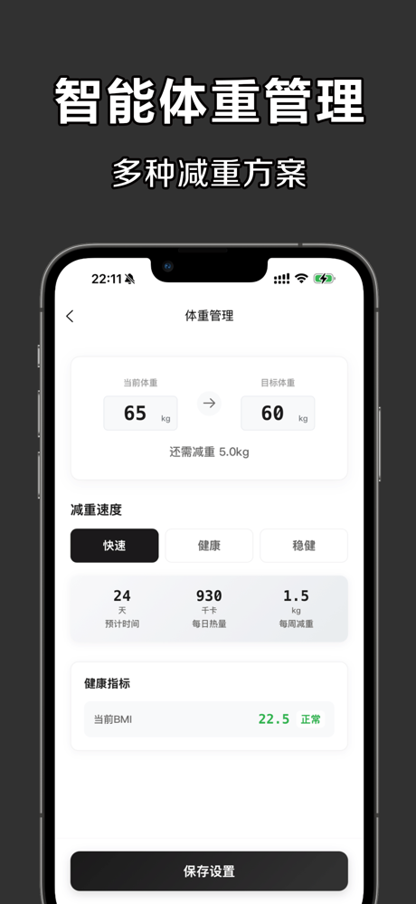 卡见AI-拍照识别热量&卡路里计算器&减肥神器&食物忌口管理 screenshot 4