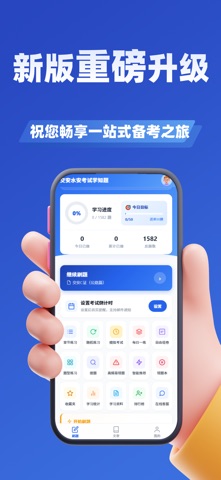 应用截图 2
