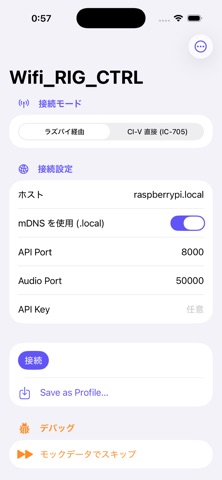 Wifi Rig CTRL screenshot