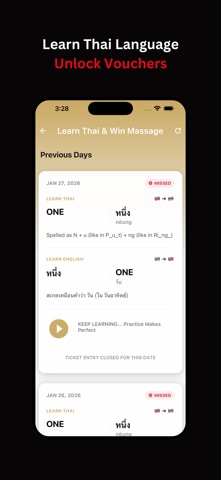 Nuatly: Professional Massage screenshot