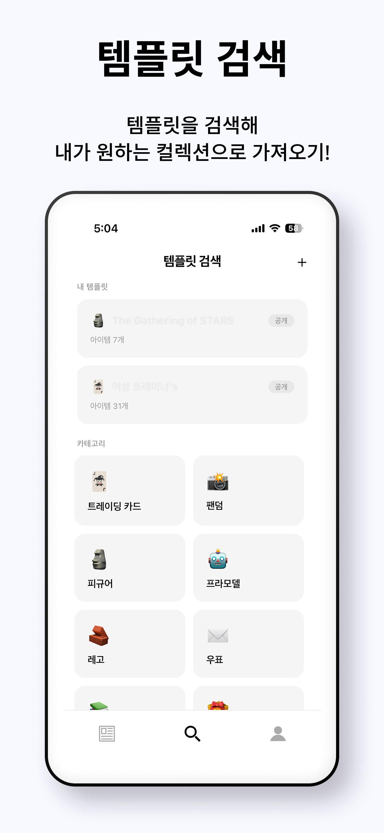 모아카이브
