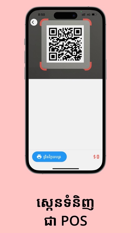 Kommong screenshot-6