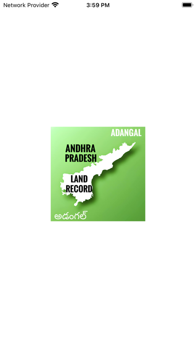 Andhra Pradesh Land Records Screenshot
