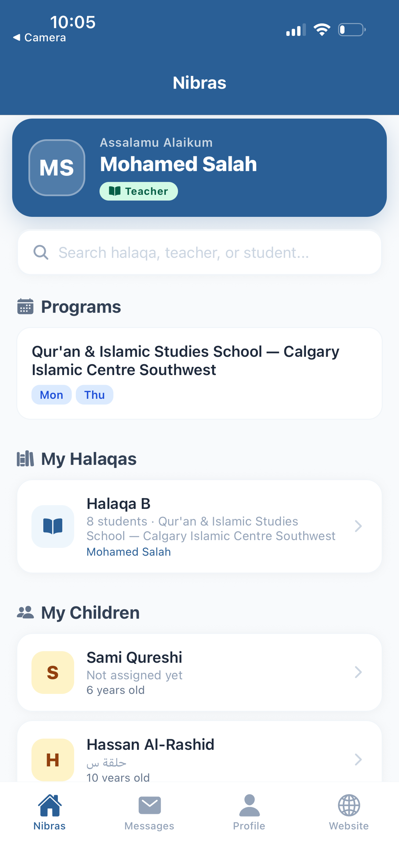 NIBRAS screenshot 3