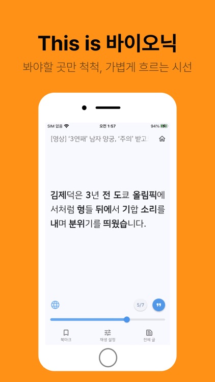 퀵글