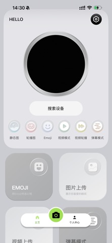 Lewear Case Screenshot 5 of 8