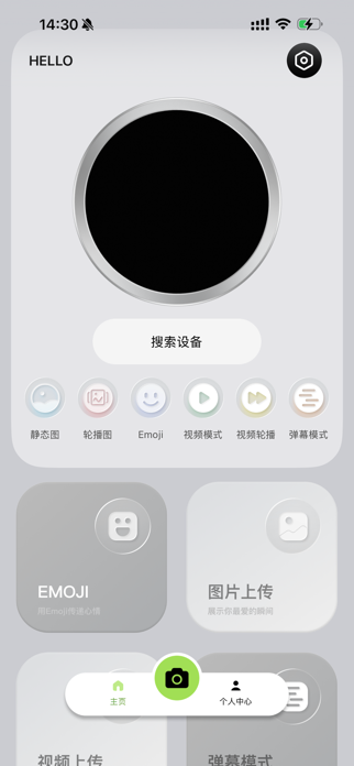 Lewear Case Screenshot 5 of 8