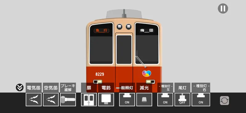 幕コレMINI 阪神電気鉄道8000系 screenshot 4 of 5