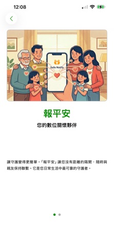 SecuBa screenshot