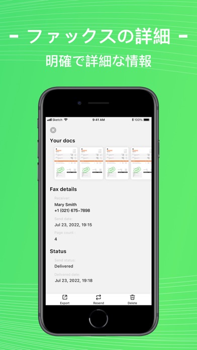 Tiny Fax: あなたのスマホからファイルを送信 のスクリーンショット