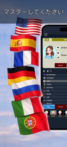 Easy Language Cards のスクリーンショット