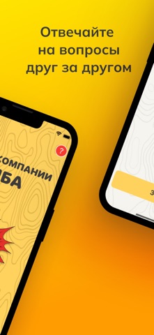Игра-Бомба screenshot