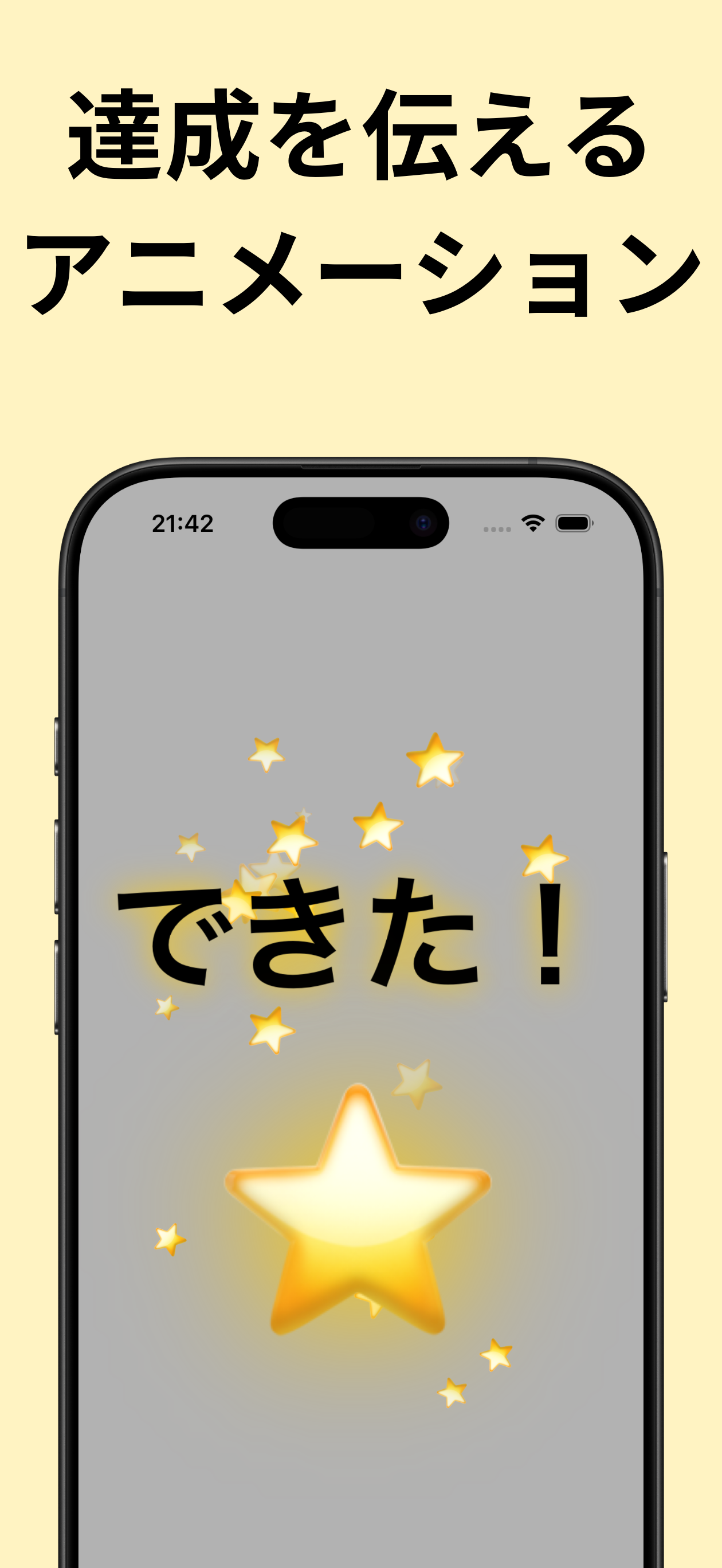 写真でToDo（できたシリーズ） screenshot 2