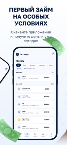 Турбо Займы: деньги на карту iPhone screenshot 2