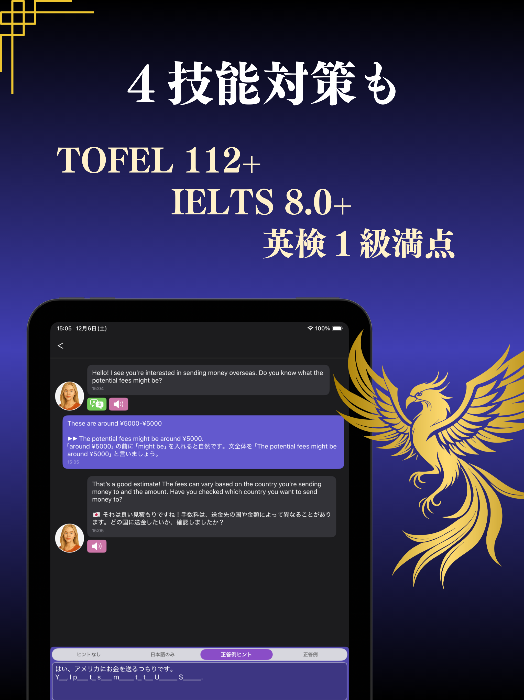 最上級 英単語 ブラクストン screenshot 8