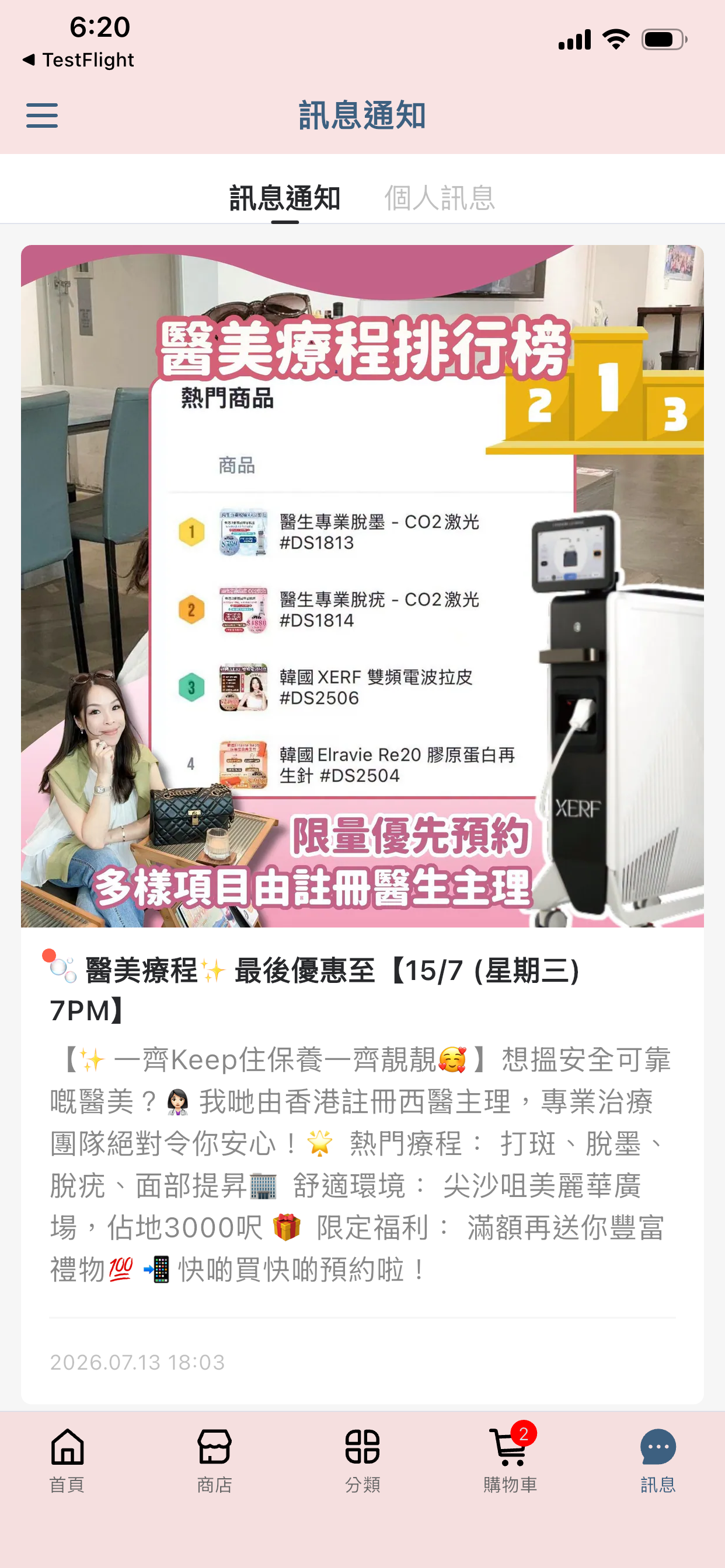 Lemon Fashion Online screenshot 5