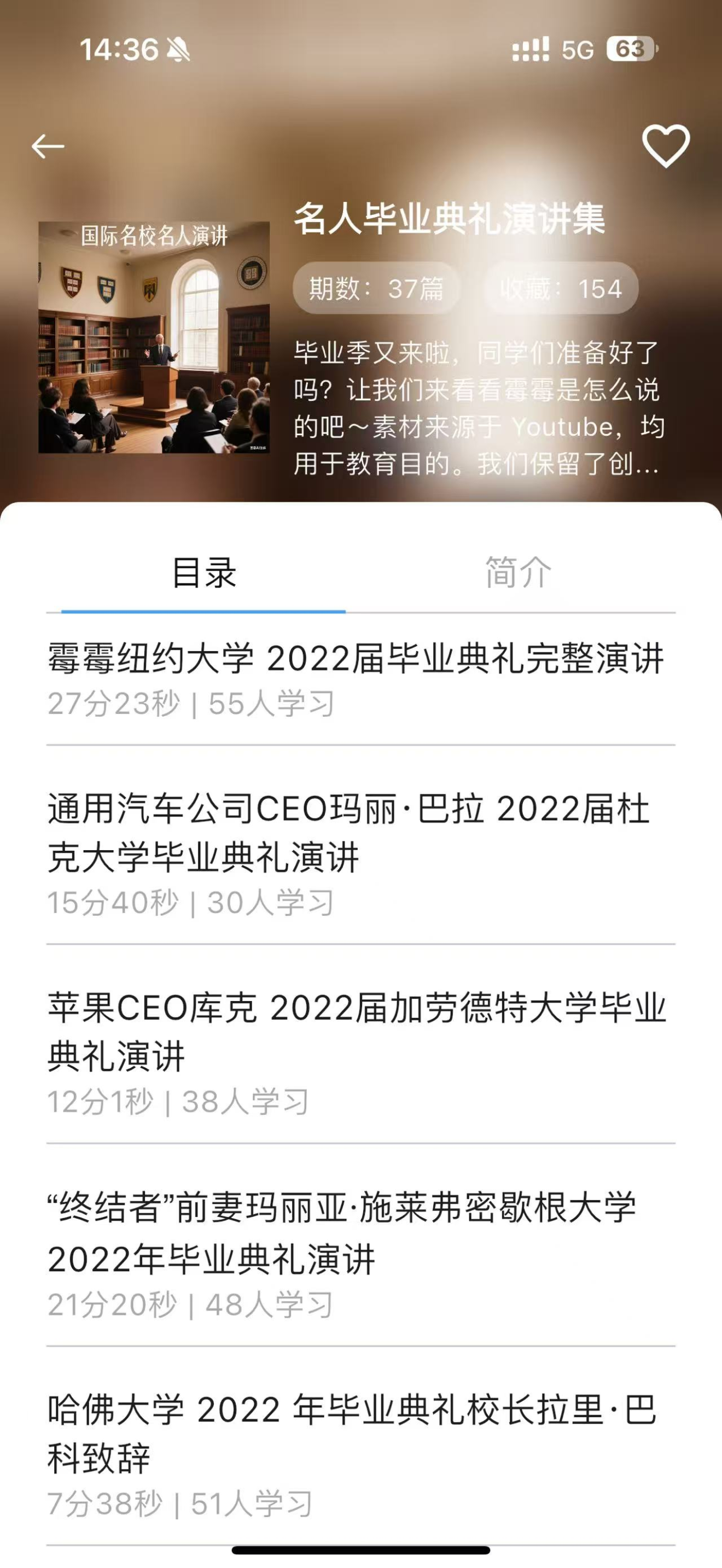 超级英语