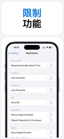 软件锁,手机使用时间管理,程序锁: App Lock screenshot