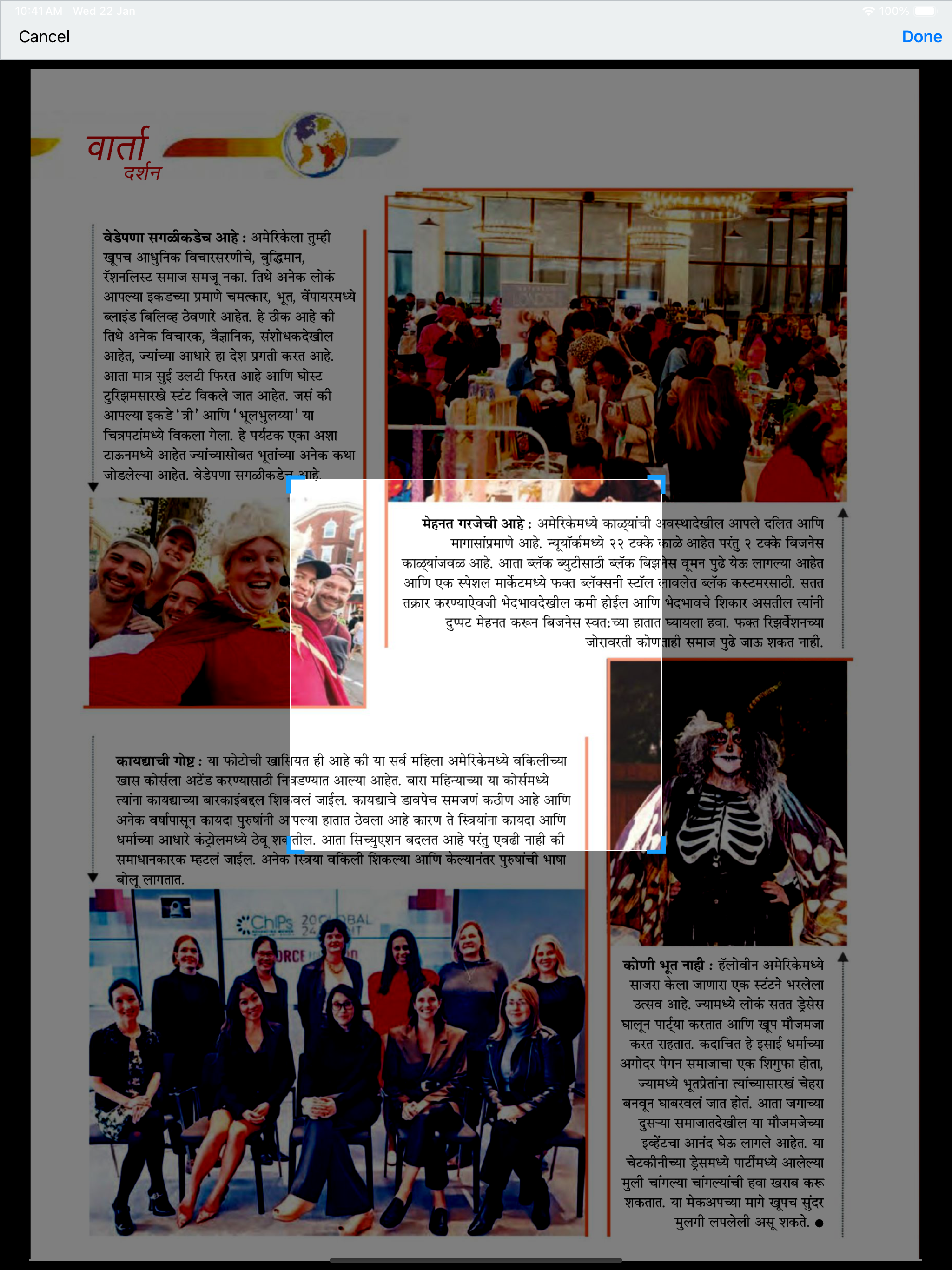 Grihshobha - Marathi screenshot 8
