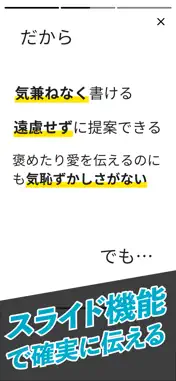 topoチャット screenshot 2