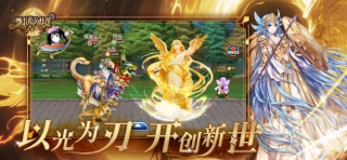 飘流幻境-15年经典激萌回合制手游 preview